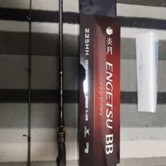 2026年最新】炎月 一つテンヤの人気アイテム - メルカリ