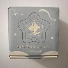 ポケモンセンター 星型ガラスキャニスター ジラーチ