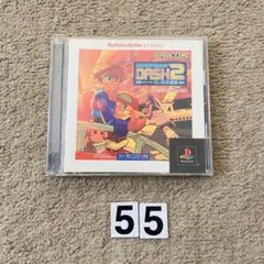 ロックマンDASH2 ps1 ソフト
