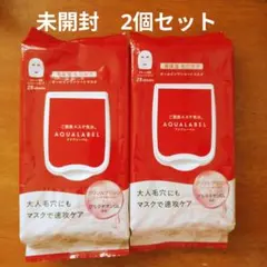 未開封 アクアレーベル オールインワンシートマスク 2個セットのサムネイル