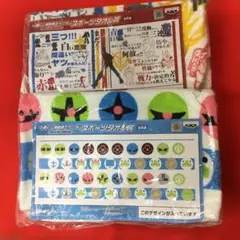 一番くじ　ガンダム スポーツタオル賞　２種セット