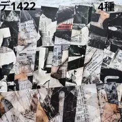 [デ1422] Sakura.Flick様 デザインペーパー