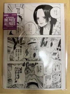 ONE PIECE ベースショップ ALL PAGES ボア・ハンコック | Mercari
