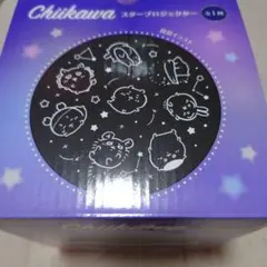 ＧＷ限定お値下げ 新品未使用 ちいかわ スタープロジェクター