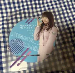 宮田愛萌 スマホスタンド アクリルスタンド 日向坂46