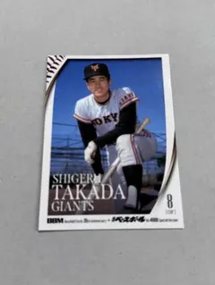 2026年最新】高田繁の人気アイテム - メルカリ