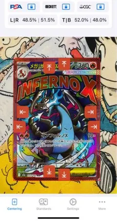 メガリザードンX EX HP360 M2a 223/193 MA
