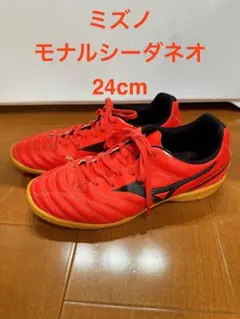 ミズノ モナルシーダネオ 24cm レッド