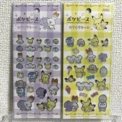 【新品・未開封】ポケピース キラキラシール 2種セット ポケモン セリア