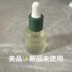 meeth. & SKIN OIL -U- 30mLのサムネイル