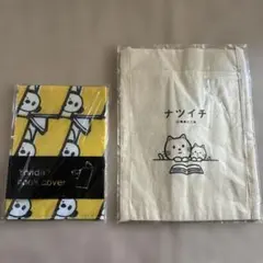 Yonda? Book Cover & ナツイチ サコッシュ