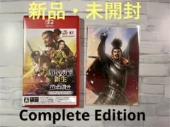 信長の野望・新生 with パワーアップキット Complete Edition