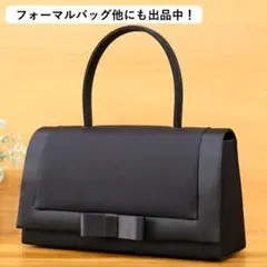 【B品】新品・未使用 フォーマルバッグ 岩佐 ハンドバッグ 冠婚葬祭 黒 葬式