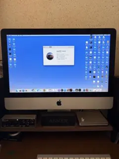 2026年最新】imac 21.5 2013の人気アイテム - メルカリ