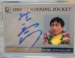 武豊 1999 GI WINNING JOCKEY サインカード 1999 GI WINNING JOCKEY 武豊 サイン入りカード - メルカリ