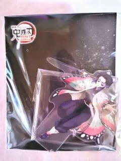 鬼滅の刃 胡蝶しのぶ まとめ売り アクリルスタンド フィギュア 缶バッジ ご当地 2025年最新】鬼滅の刃胡蝶しのぶの人気アイテム - メルカリ