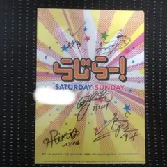 古谷徹　高山みなみ　神谷浩史　田中真弓　サイン　クリアファイル　日本俳優連合 古谷徹 高山みなみ 神谷浩史 田中真弓 サイン クリアファイル