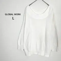グローバルワーク◉ニット セーター L ホワイト 綿100% ボートネック♡美品