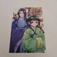 【非売品★希少】薬屋のひとりごと★3巻★購入特典★イラストカード★ねこクラゲ