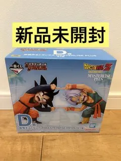 ドラゴンボール　一番くじ　D賞　悟天&トランクス　フィギュア