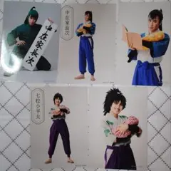 ミュージカル忍たま乱太郎15弾 トレーディングブロマイド　中在家長次　七松小平太