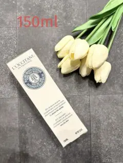 【未開封】【シアバーム25%】L'Occitane ハンドクリーム 150ml
