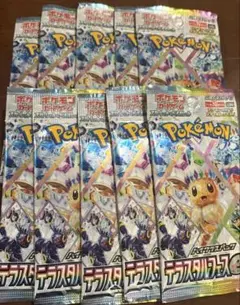 ポケモンカード　テラスタルフェスex　10パック 1box分