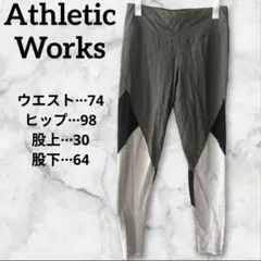Athletic Works フィットネスレギンス グレー/ブラック ジム着