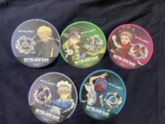 BEYBLADE X 特別クリアファイル＋缶バッジ セット70名限定 おまけ有