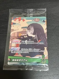 ホロライブカード 儒烏風亭らでん 誕生日記念2025 購入特典 プロモ