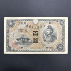 2026年最新】聖徳太子1次100円の人気アイテム - メルカリ