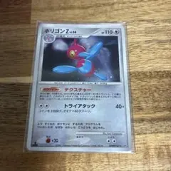 ポケモンカード ポリゴンZ LV.X 075/DP-P - メルカリ