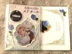 2026年最新】花秘めるメテオールの人気アイテム - メルカリ