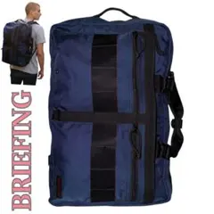 未使用級✨ブリーフィング　3way ビジネス リュック c-3 バックパック