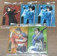 ミュージカル刀剣乱舞　十周年記念　ツインウエハース　刀ミュ 5枚セット