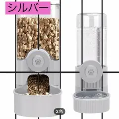ペット用 自動給水器 給餌器 2個セット 犬 猫 大容量 新品未使用