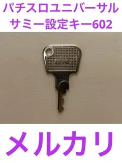 ユニバーサル系筐体 プロジェクターユニット サミー系/ユニバ系 - メルカリ
