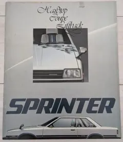 トヨタ スプリンター ハードトップクーペリフトバック カタログ - メルカリ
