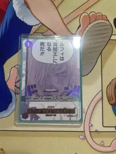 ルフィは“海賊王”になる男だ!!! R OP12-079