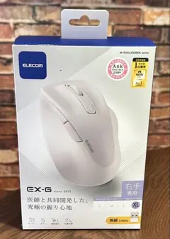 エレコム　マウス EX-G M-XGXL30DBSK XLサイズ白
