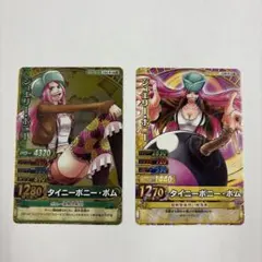 ONE PIECE ベリーマッチダブル ジュエリーボニー - メルカリ