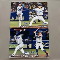 ２０２６プロ野球チップス第１弾カード　中日ドラゴンズ