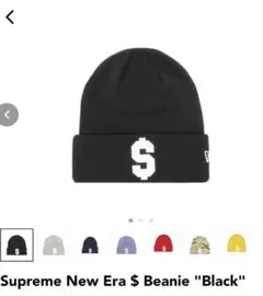 新品 23AW Supreme Eagle Beanie イーグル ブラック - メルカリ