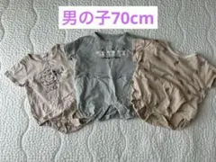 ベビーロンパース3点セット70cm