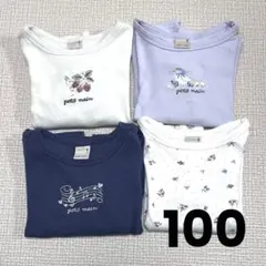 女の子　100cm まとめ売り　petit main 長袖