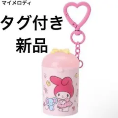 ♡ マイメロディ コインケースキーホルダー 身の回り雑貨 いつまでもサンリオ♡
