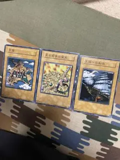 2026年最新】遊戯王 王国セットの人気アイテム - メルカリ