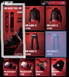 GACK×キスマークコラボRouge et Noir【ボード】のサムネイル