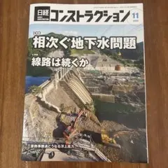 Item thumbnail for item 8b356027-f5dc-4caa-8d67-860e826c3f92