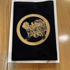 虎　葵　金箔プリント　ブックカバー 水戸黒　黒染め　徳川